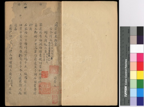 Dunweng Qianhoulei-gao