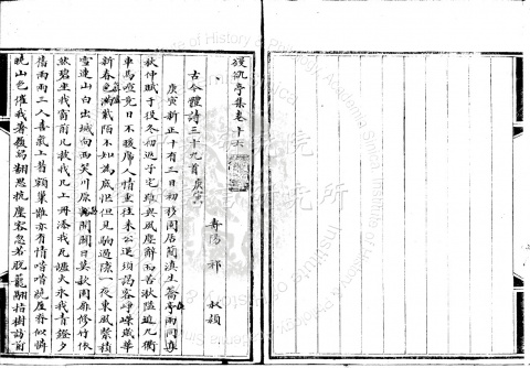 Manqiuting-ji