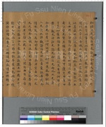 慧上菩薩問大善權經 卷上 Upāya-kauśalya-jnānottara-bodhisattva-paripṛcchā Sūtra (T0345)