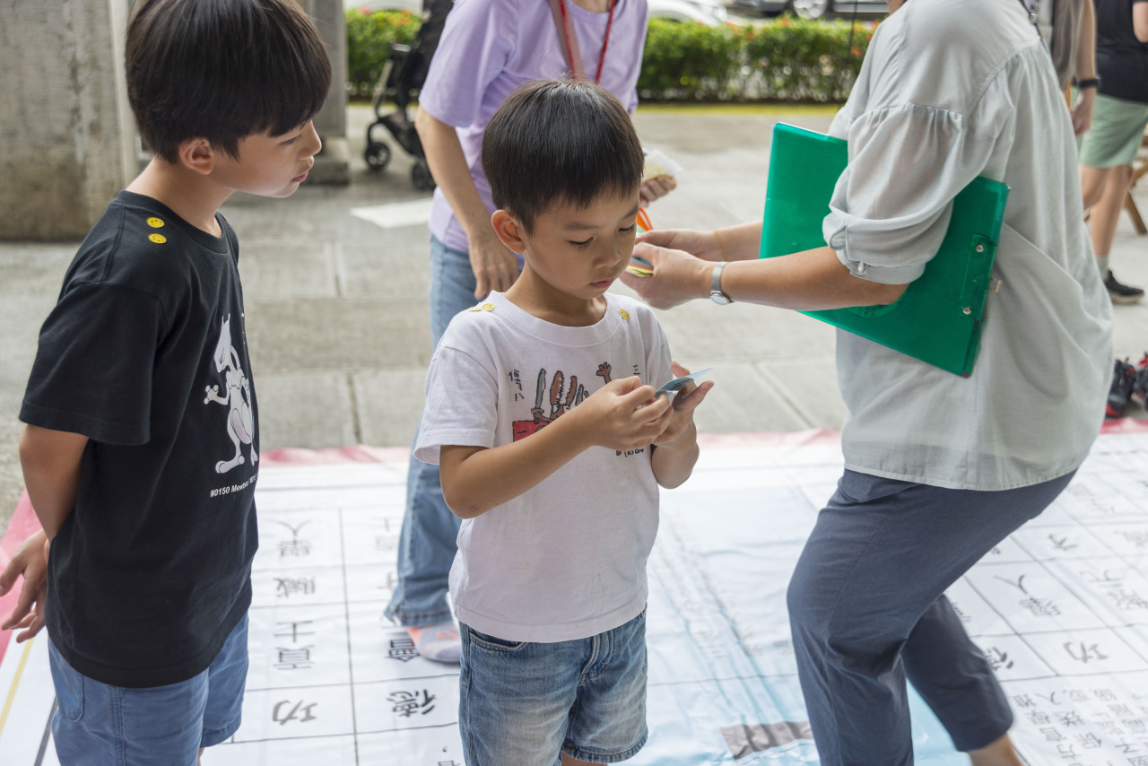 文物館陞官圖｜大地遊戲（10/3） - 2026中研院Open House