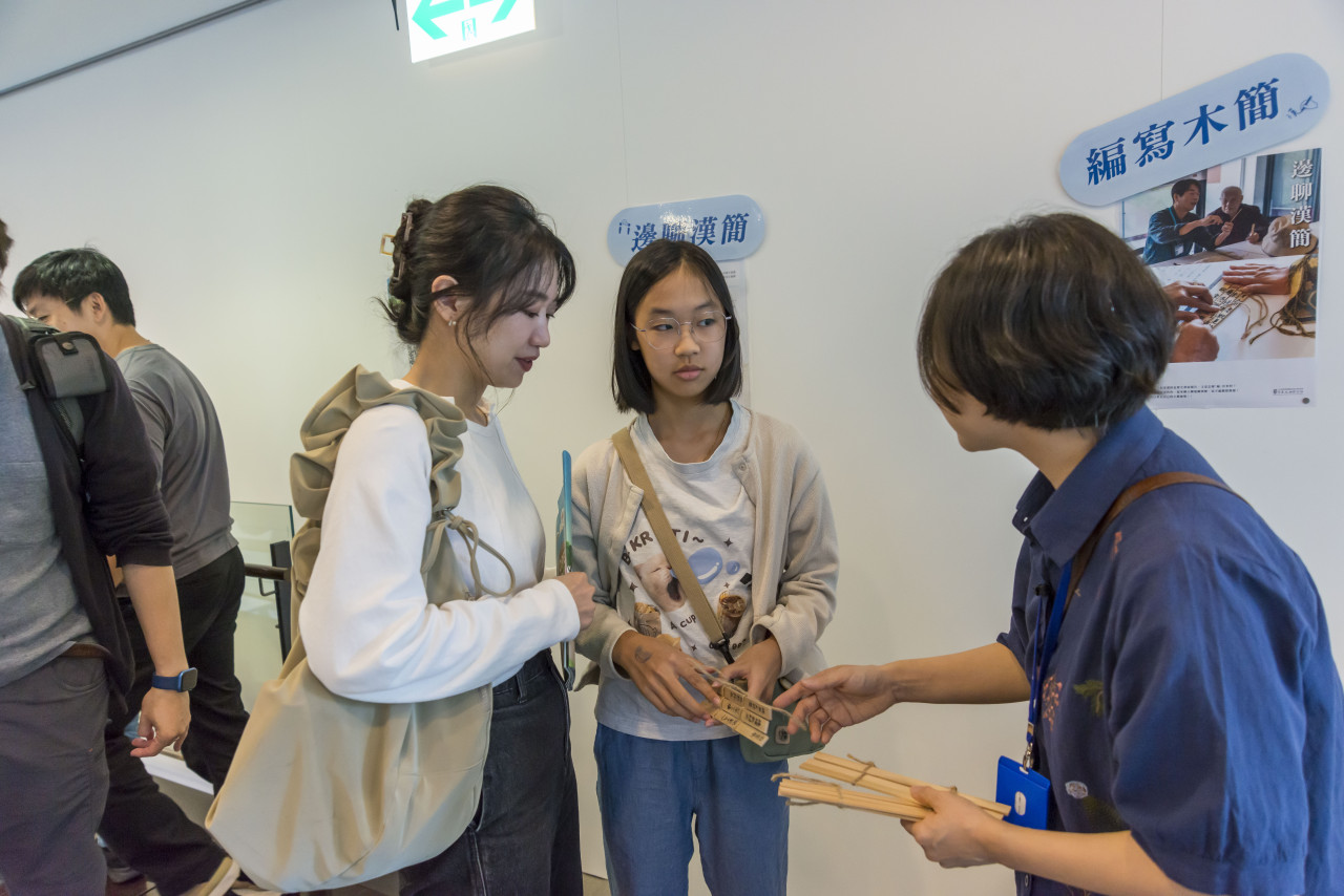 邊聊漢簡、編寫木簡 - 2024中研院Open House（10/12兒童科普日）