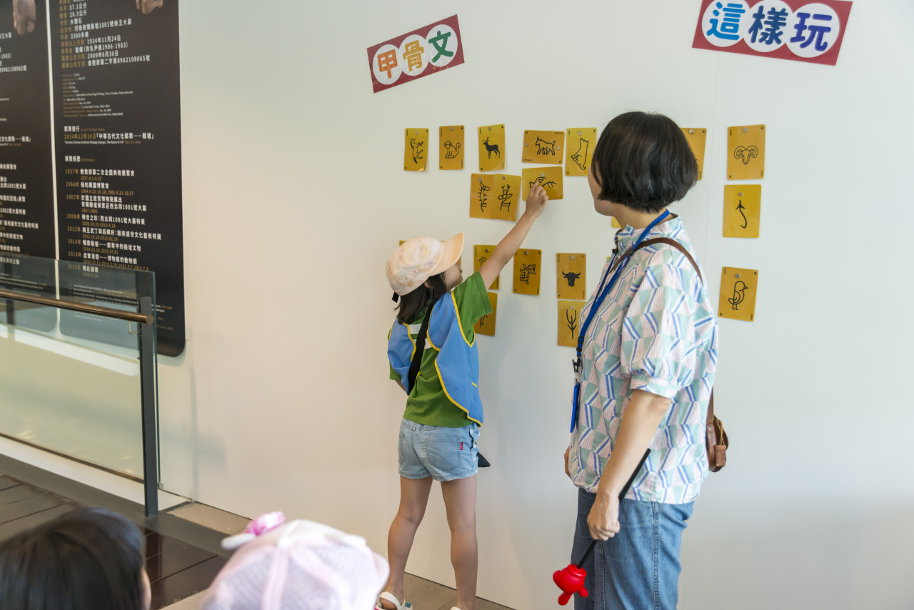 棒打老虎雞吃蟲｜甲骨文遊戲卡牌 - 2026中研附幼參訪活動