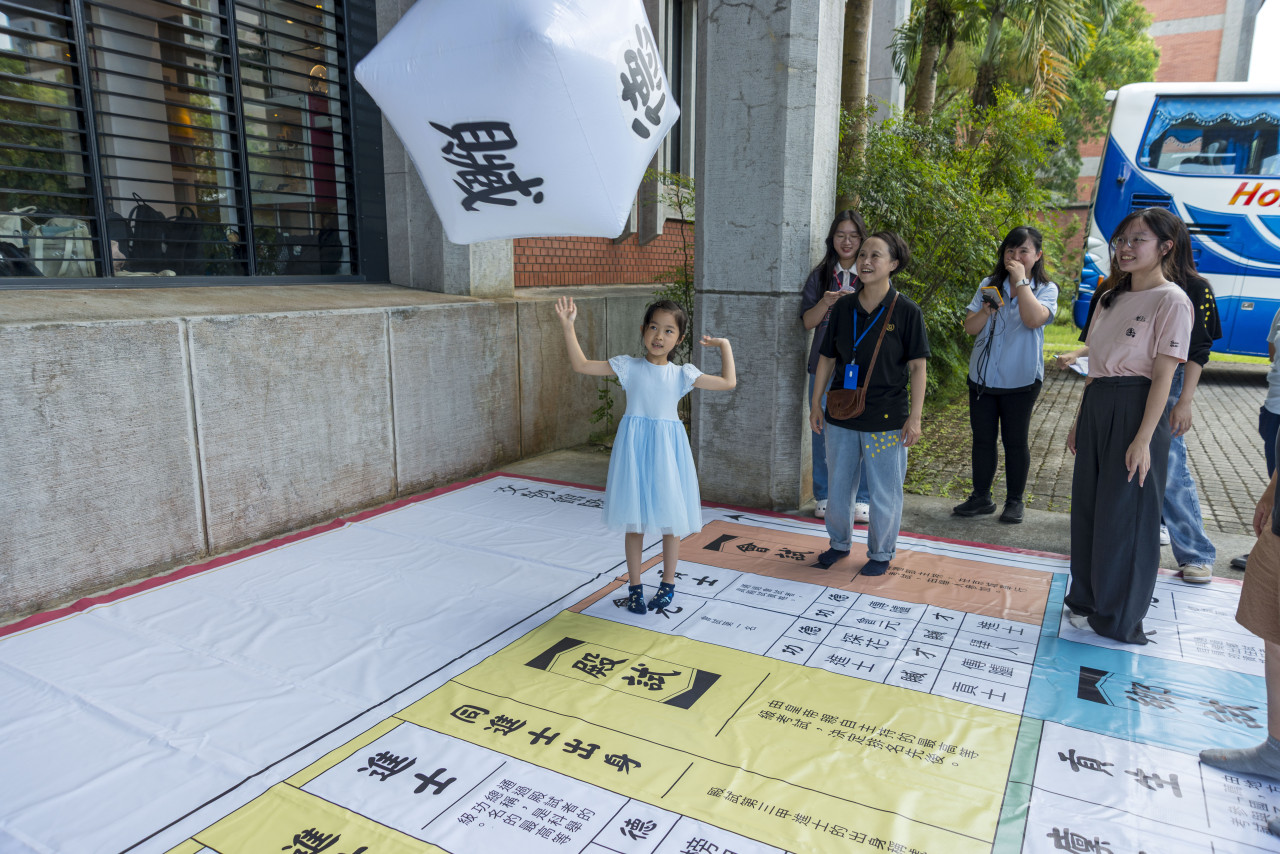 陞官圖大地遊戲（7/15、7/25 & 8/12）