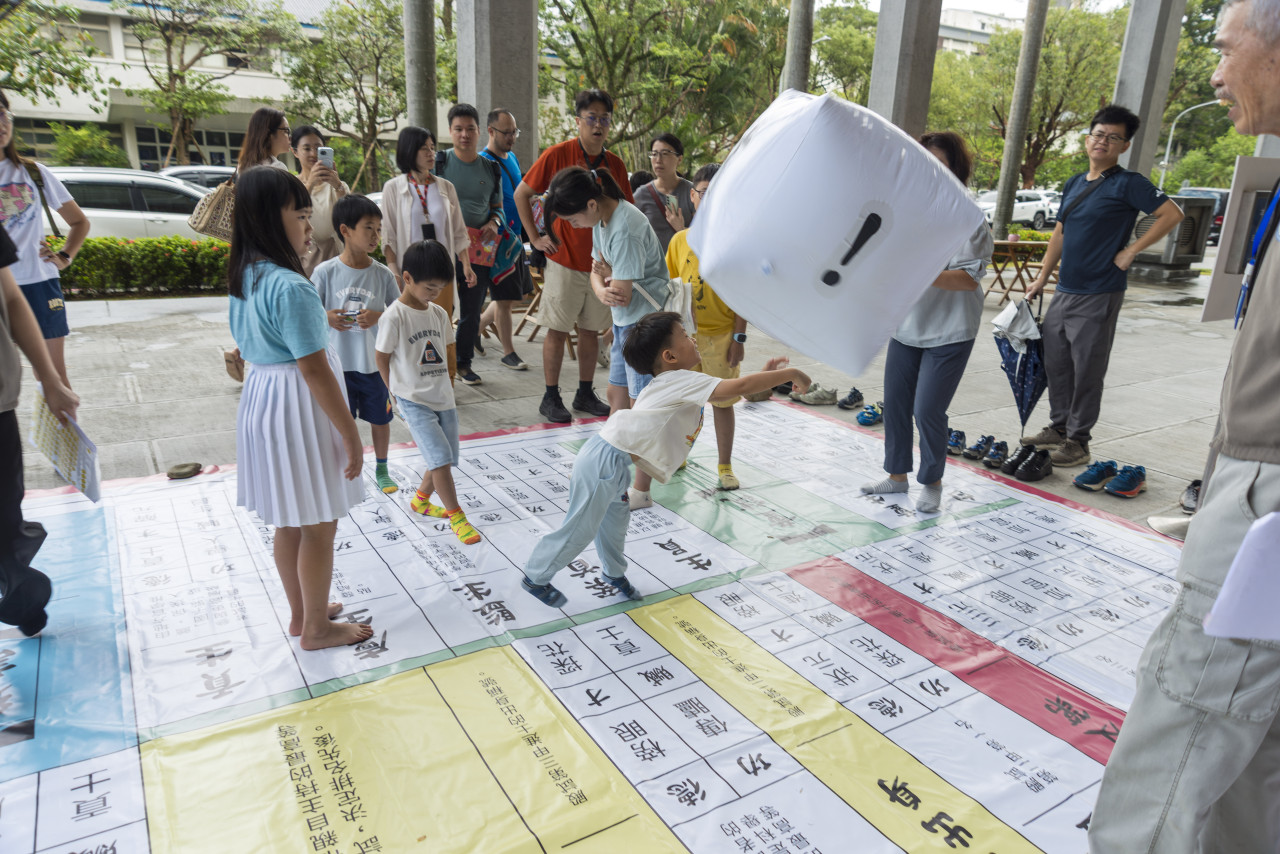 文物館陞官圖｜大地遊戲（10/3） - 2026中研院Open House