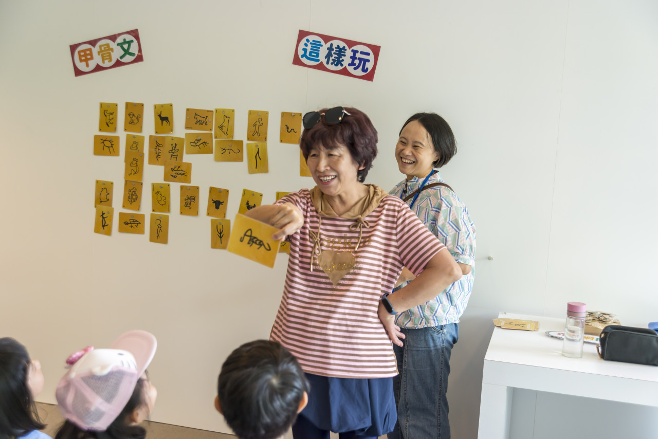 棒打老虎雞吃蟲｜甲骨文遊戲卡牌 - 2026中研附幼參訪活動
