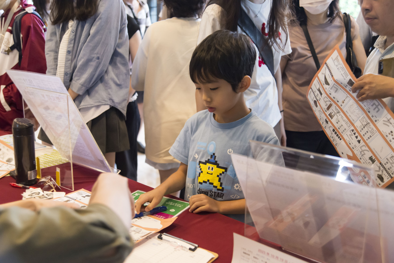 院區開放及兒童科普日系列活動 - 2025年中研院Open House