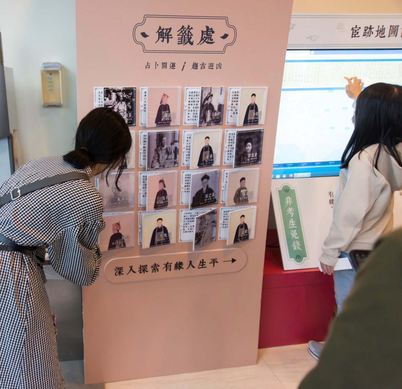 Open House Day 2022 - MIHP Event Overview