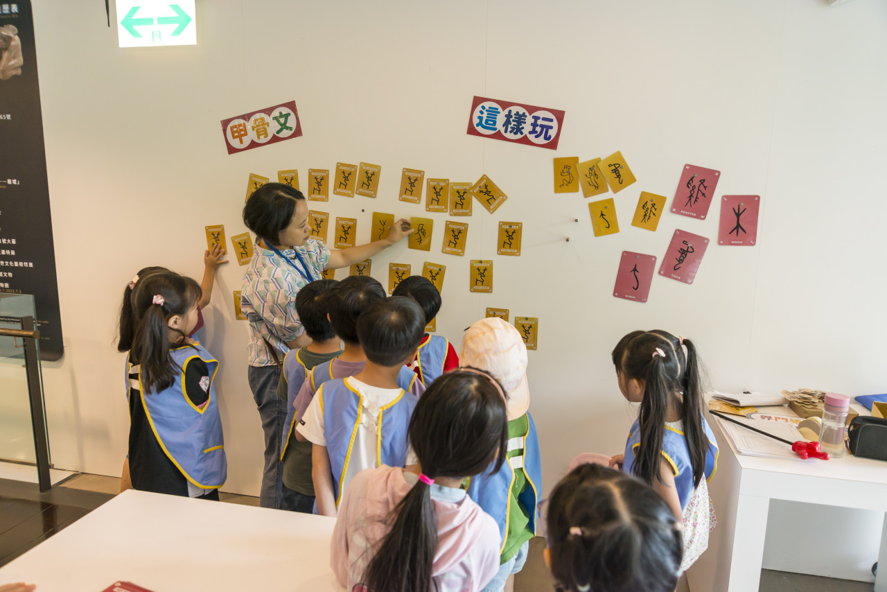 棒打老虎雞吃蟲｜甲骨文遊戲卡牌 - 2026中研附幼參訪活動