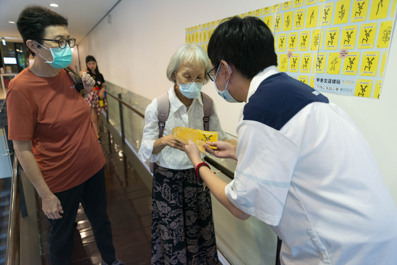 文物館遊樂園（7/19、8/23）甲骨文這樣玩