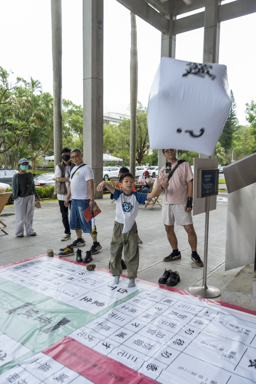 文物館陞官圖｜大地遊戲（10/3） - 2026中研院Open House