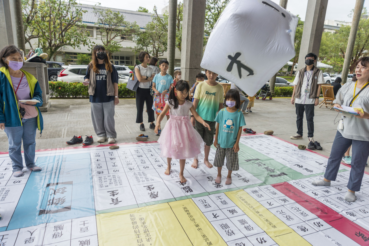 文物館陞官圖｜大地遊戲（10/3） - 2026中研院Open House