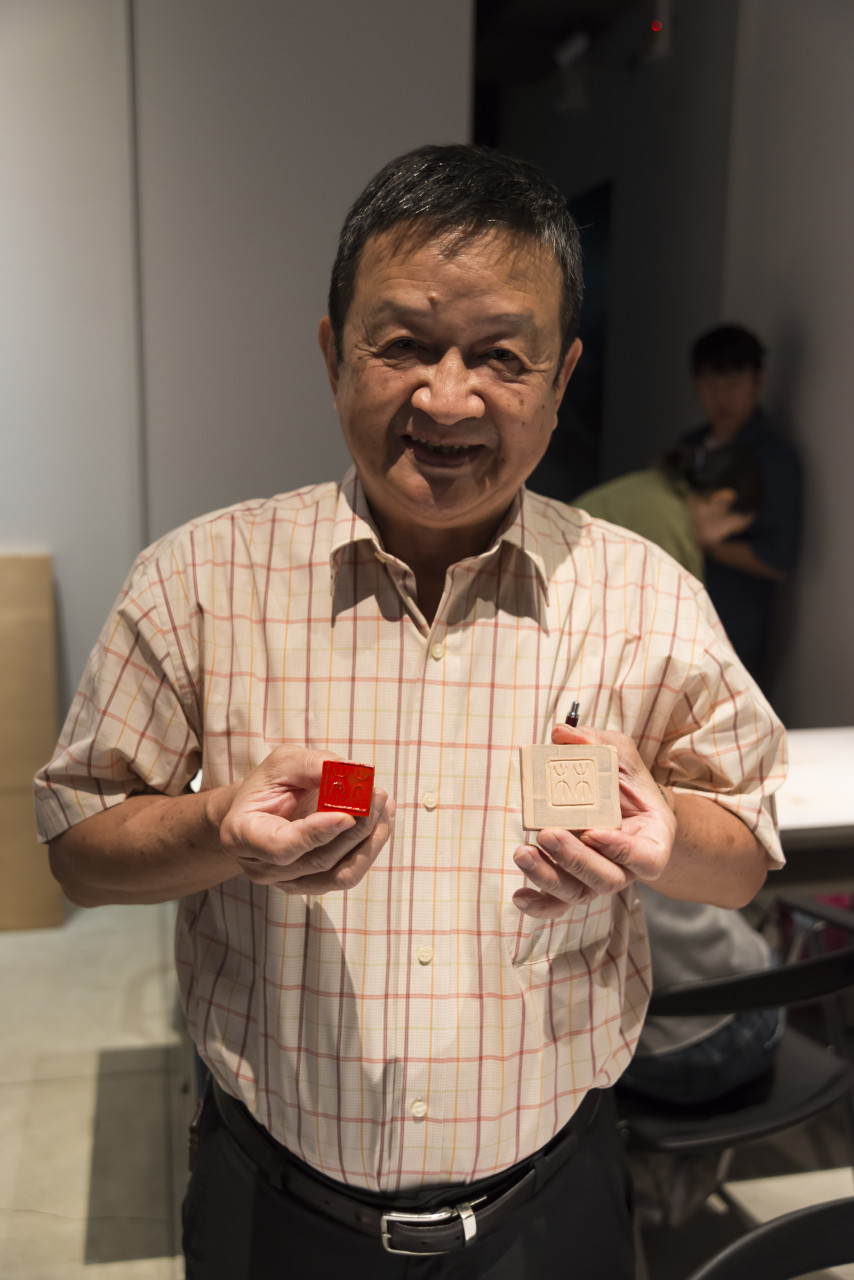 古印鑄造工作坊（8/5）