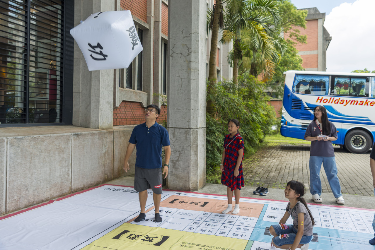 陞官圖大地遊戲（7/15、7/25 & 8/12）