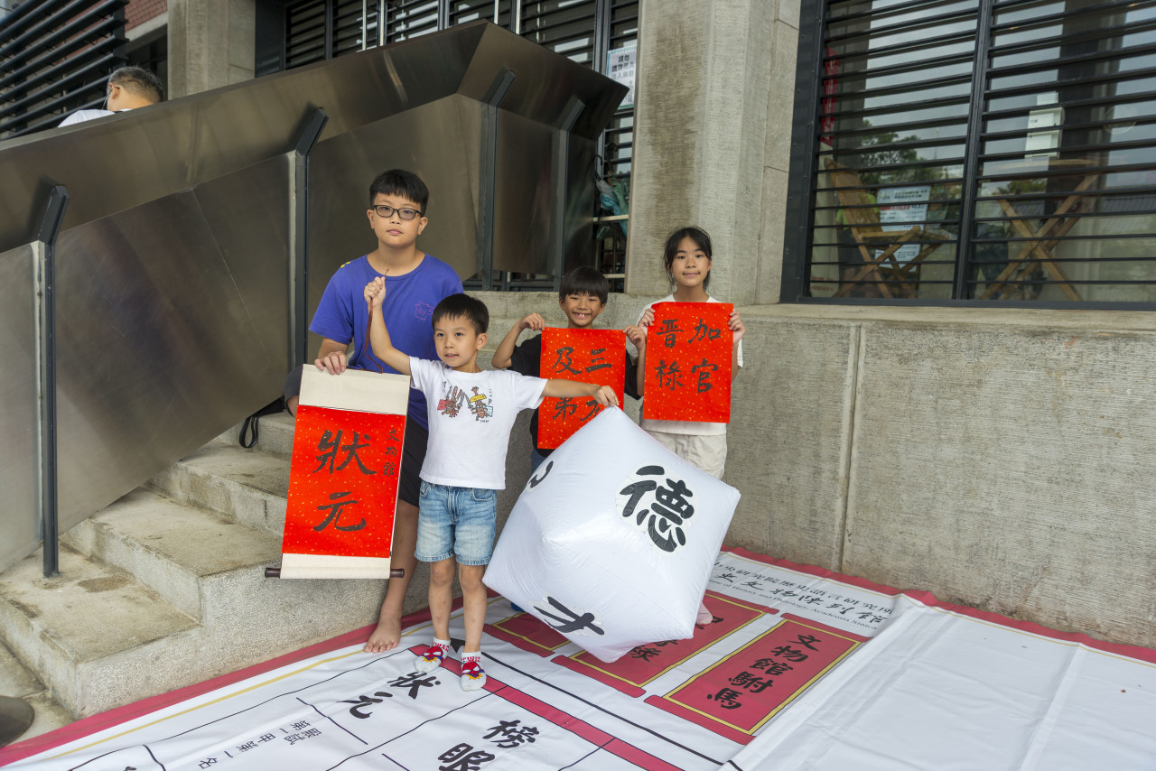 文物館陞官圖｜大地遊戲（10/3） - 2026中研院Open House