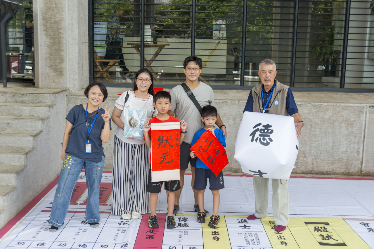 陞官圖大地遊戲（7/15、7/25 & 8/12）