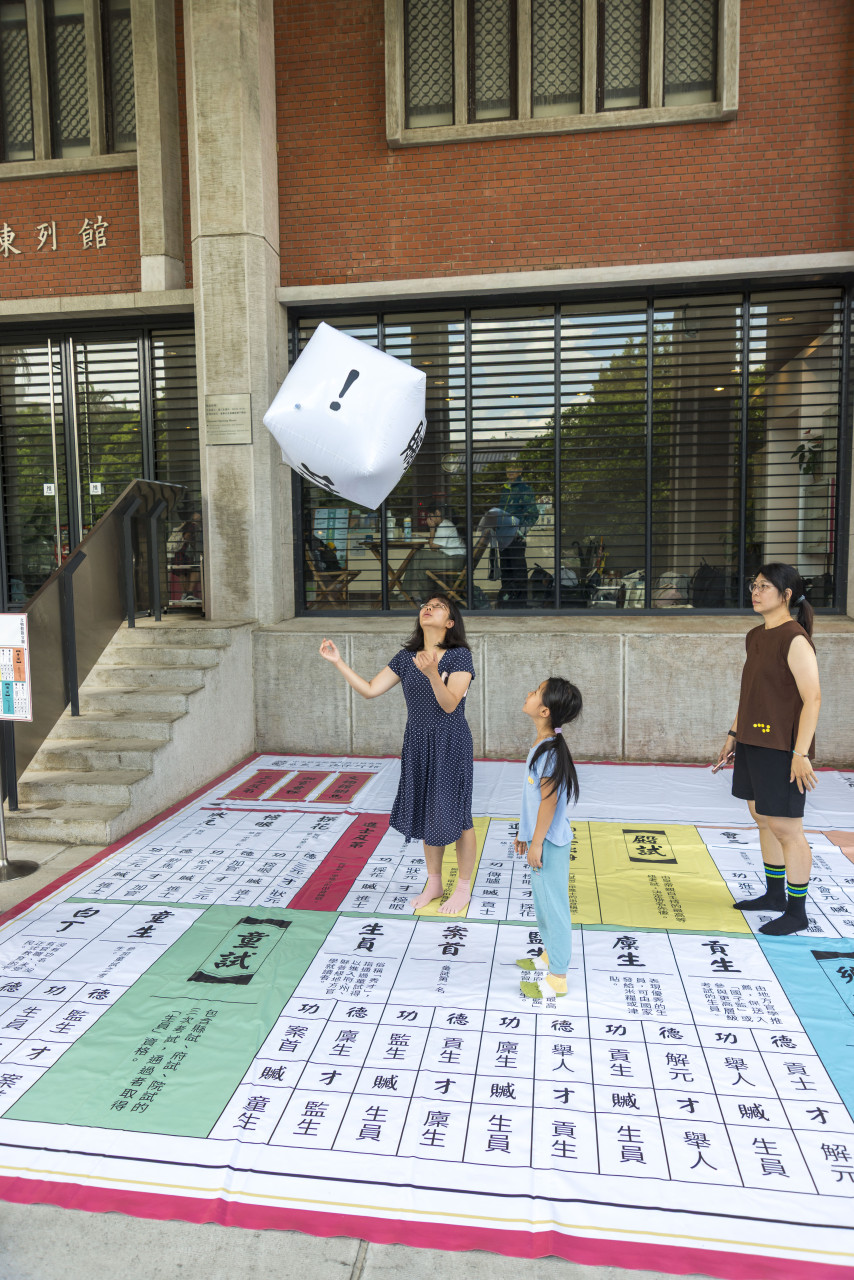 陞官圖大地遊戲（7/15、7/25 & 8/12）