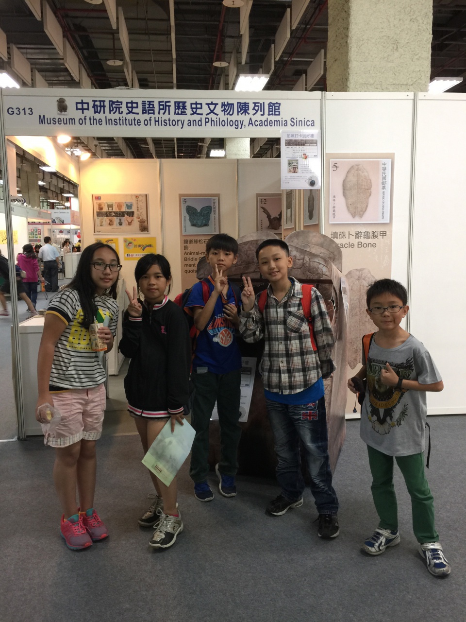 Taipei 2015  30th International Stamp Exhibition - 攤位313 中研院史語所 歷史文物陳列館