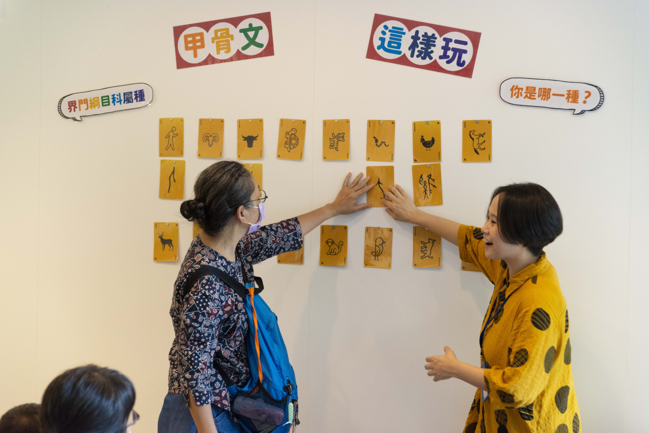 文物館遊樂園（7/19、8/23）甲骨文這樣玩