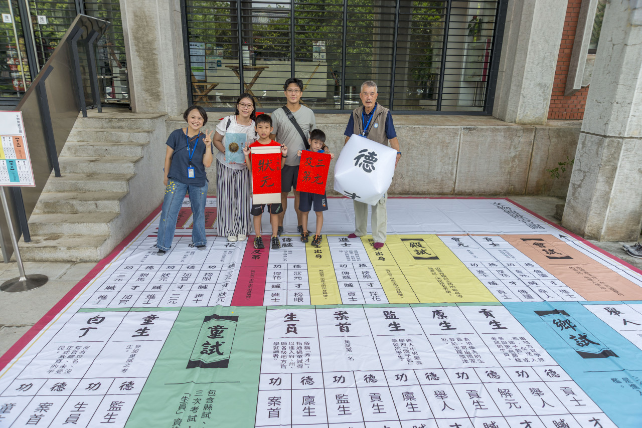 陞官圖大地遊戲（7/15、7/25 & 8/12）