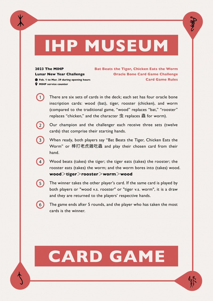 Bat Beats the Tiger, Chicken Eats the Worm - Oracle Bone Card Game Challenge—IHP MUSEUM CARD GAME