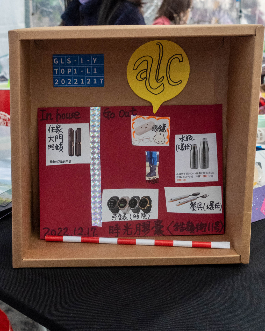 Future Archaeology: Make My Own Time Capsule