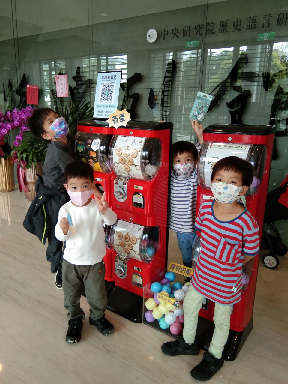 虎年闖五關！福氣扭就來！ - 十二生肖各有任務，只要完成就有禮物！