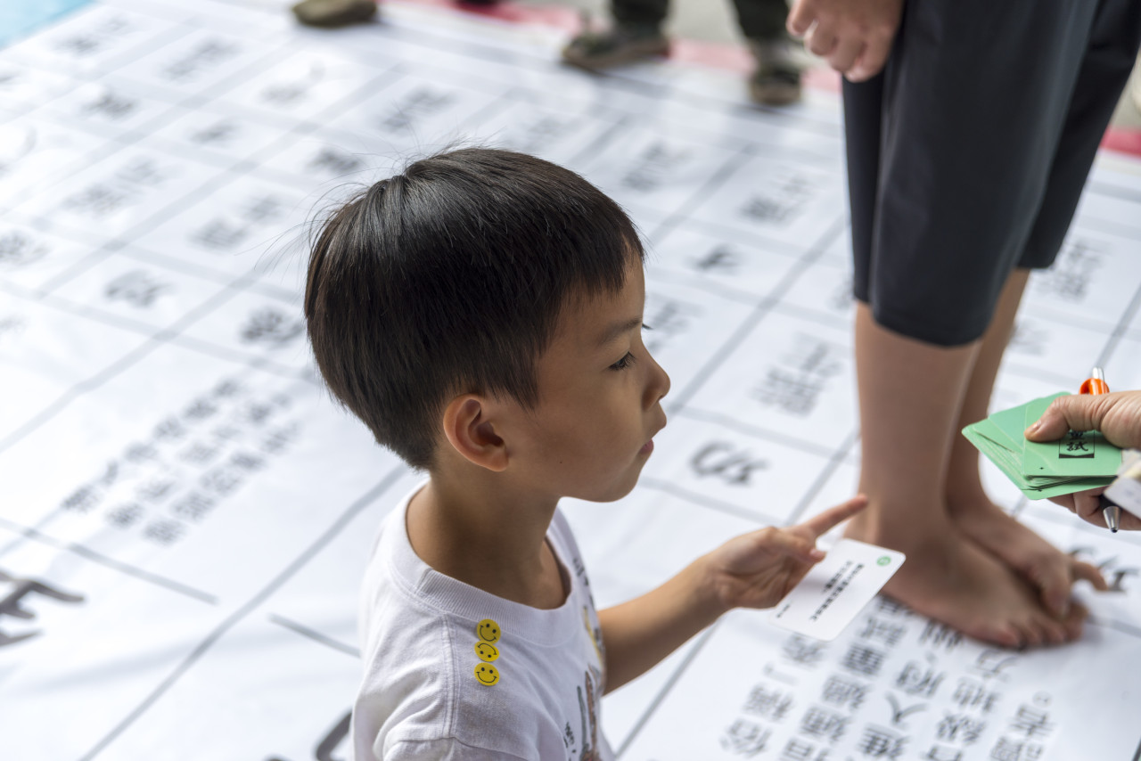 文物館陞官圖｜大地遊戲（10/3） - 2026中研院Open House