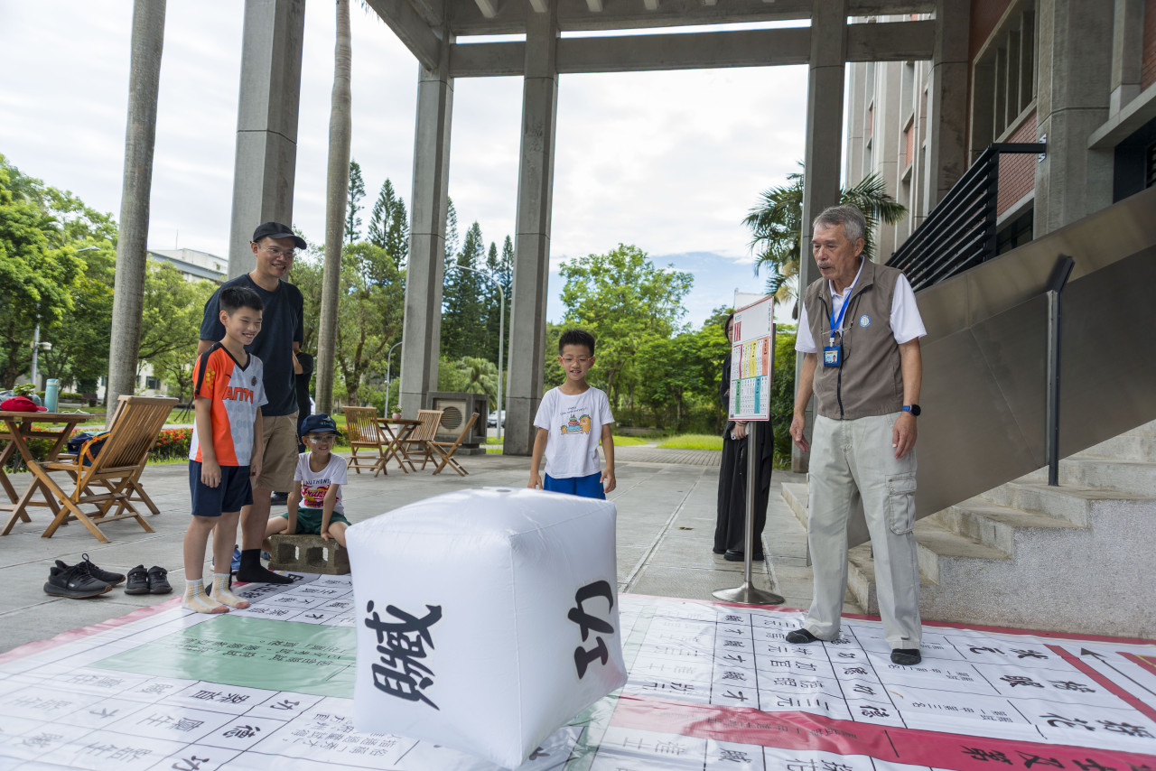 陞官圖大地遊戲（7/15、7/25 & 8/12）