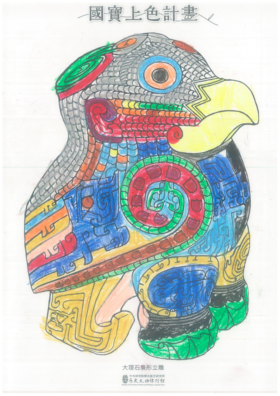 National Treasures Makeover - Activities for the 2025 518 International Museum Day
