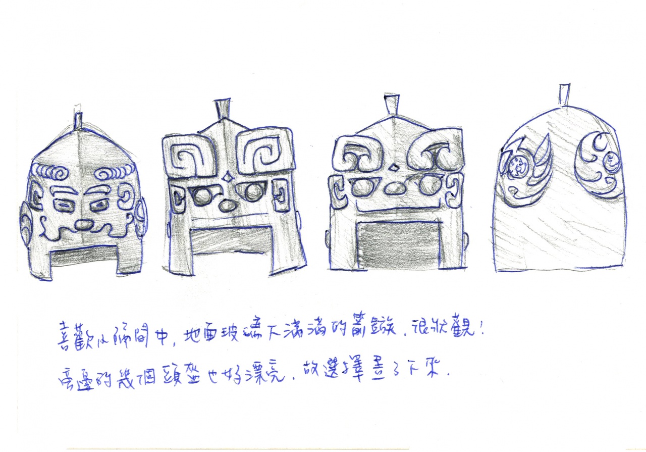 3號作品：1004號墓銅盔