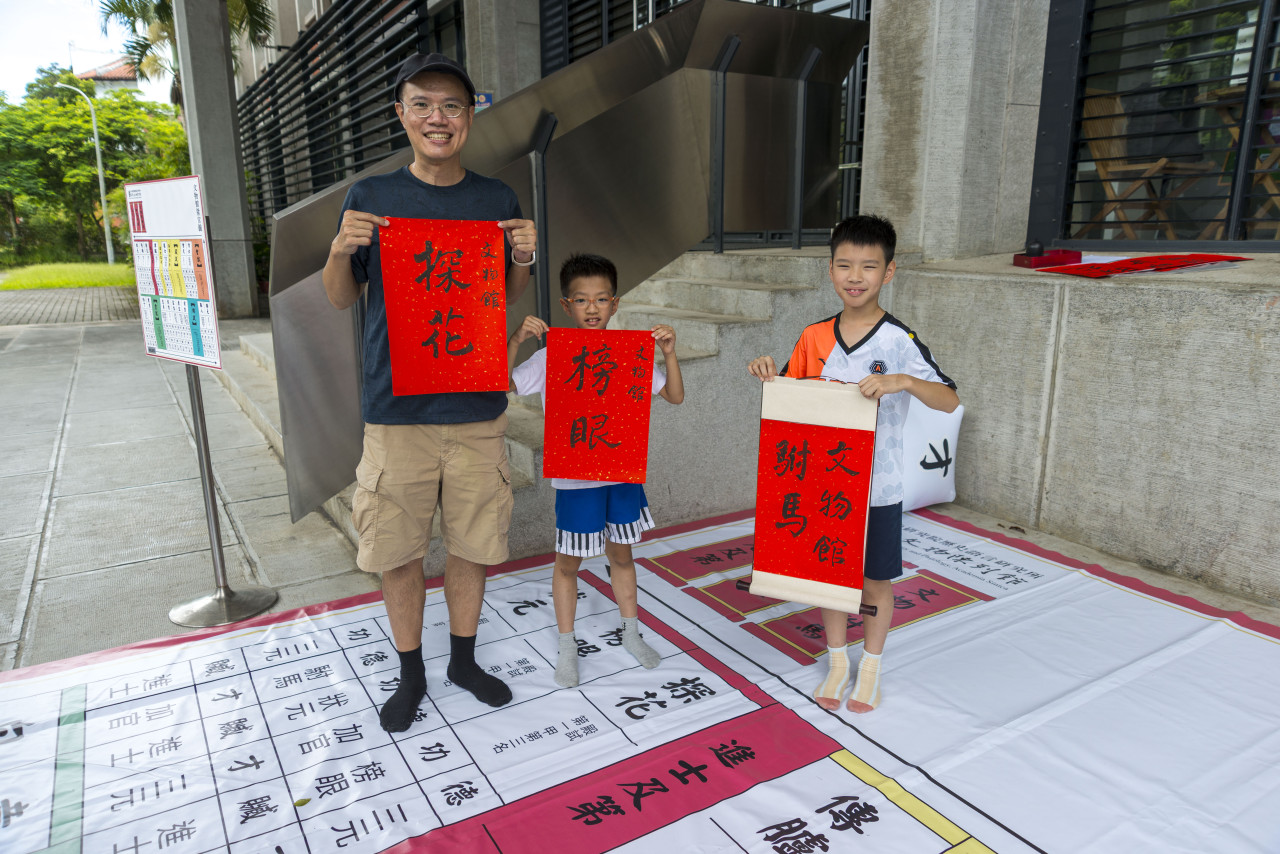陞官圖大地遊戲（7/15、7/25 & 8/12）