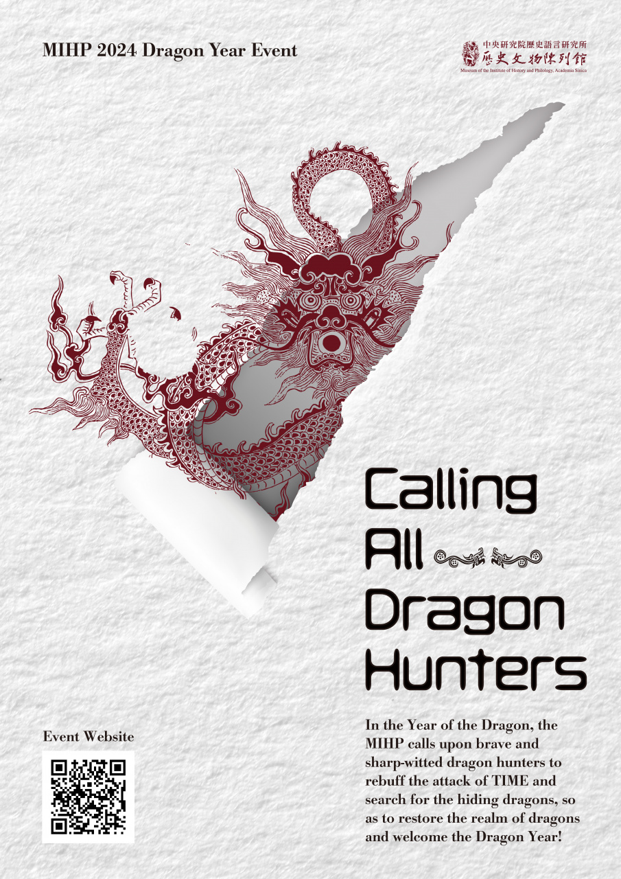 Calling All Dragon Hunters - MIHP 2024 Lunar New Year Event