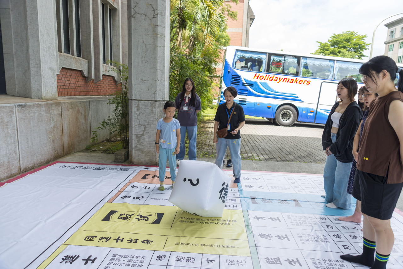 陞官圖大地遊戲（7/15、7/25 & 8/12）