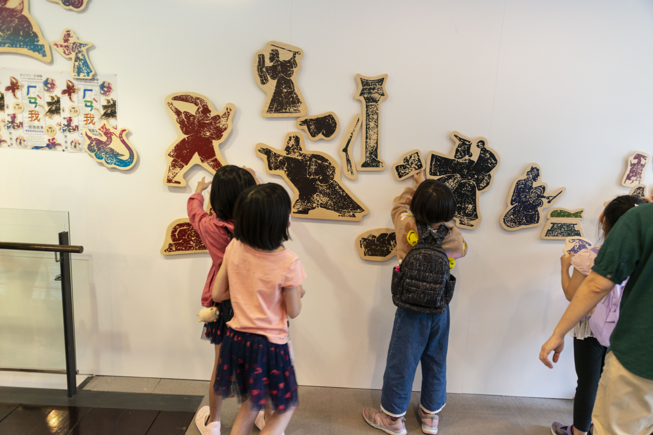 Lend a Han-d with Storytelling (5/20) - MIHP Activities for the 2023 518 International Museum Day