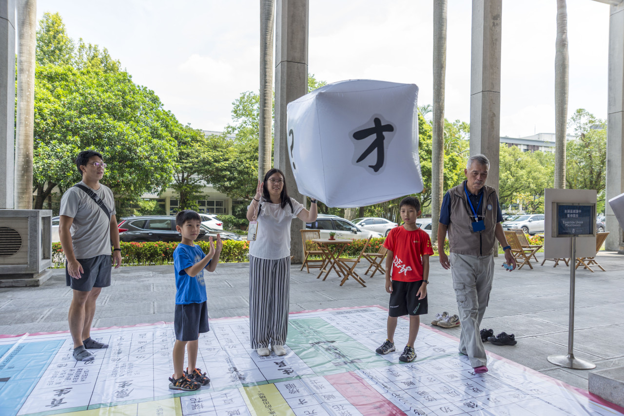 陞官圖大地遊戲（7/15、7/25 & 8/12）