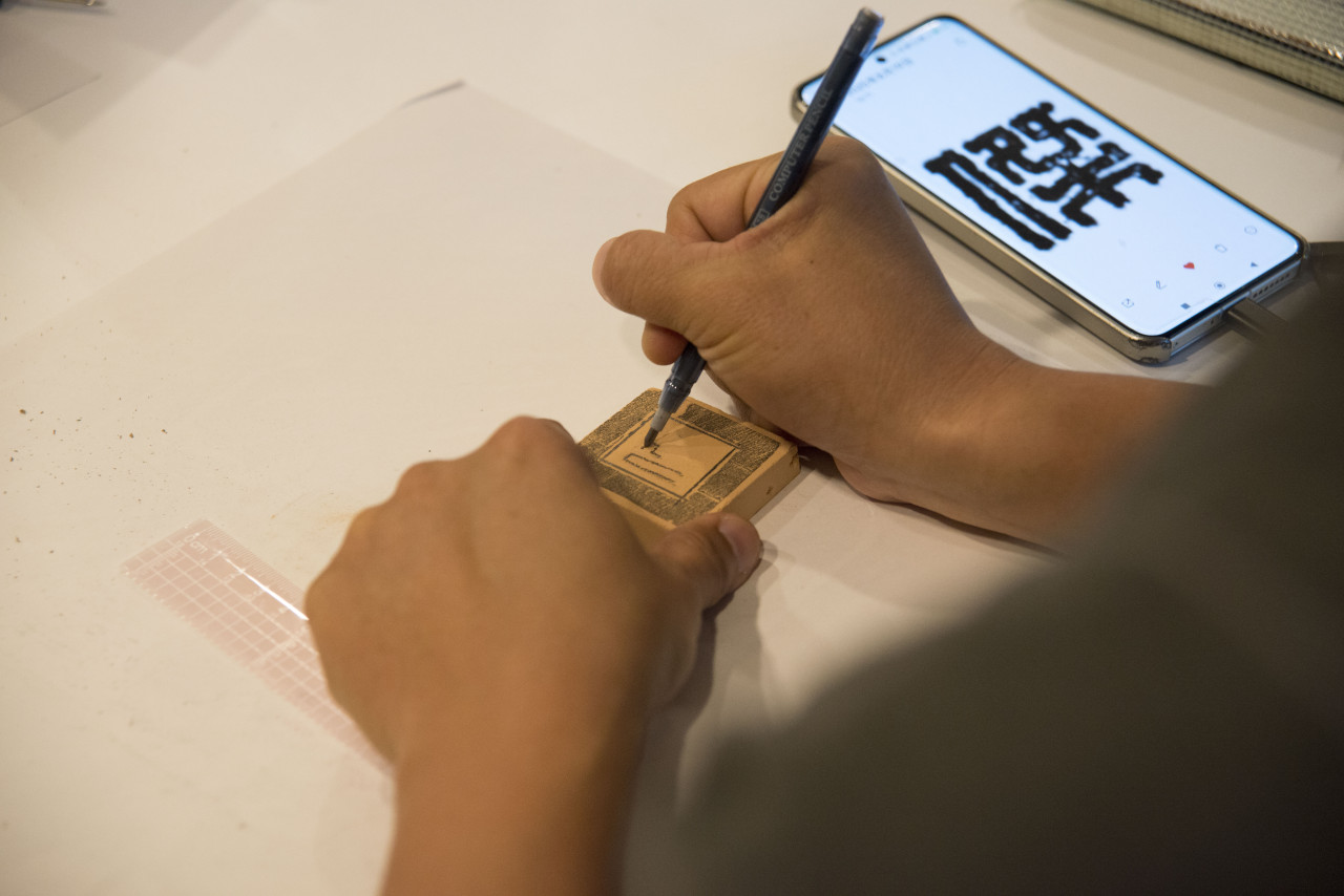 古印鑄造工作坊（8/20）