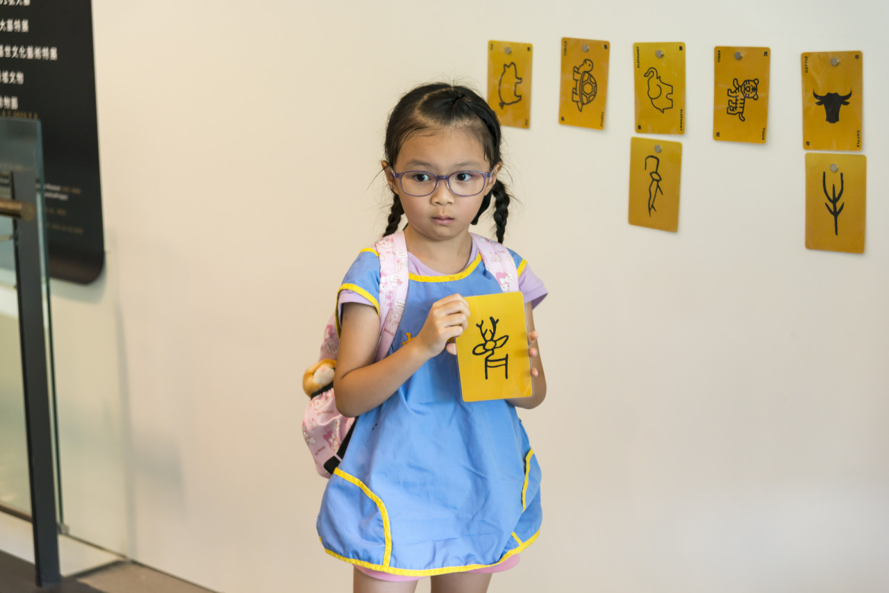 棒打老虎雞吃蟲｜甲骨文遊戲卡牌 - 2026中研附幼參訪活動