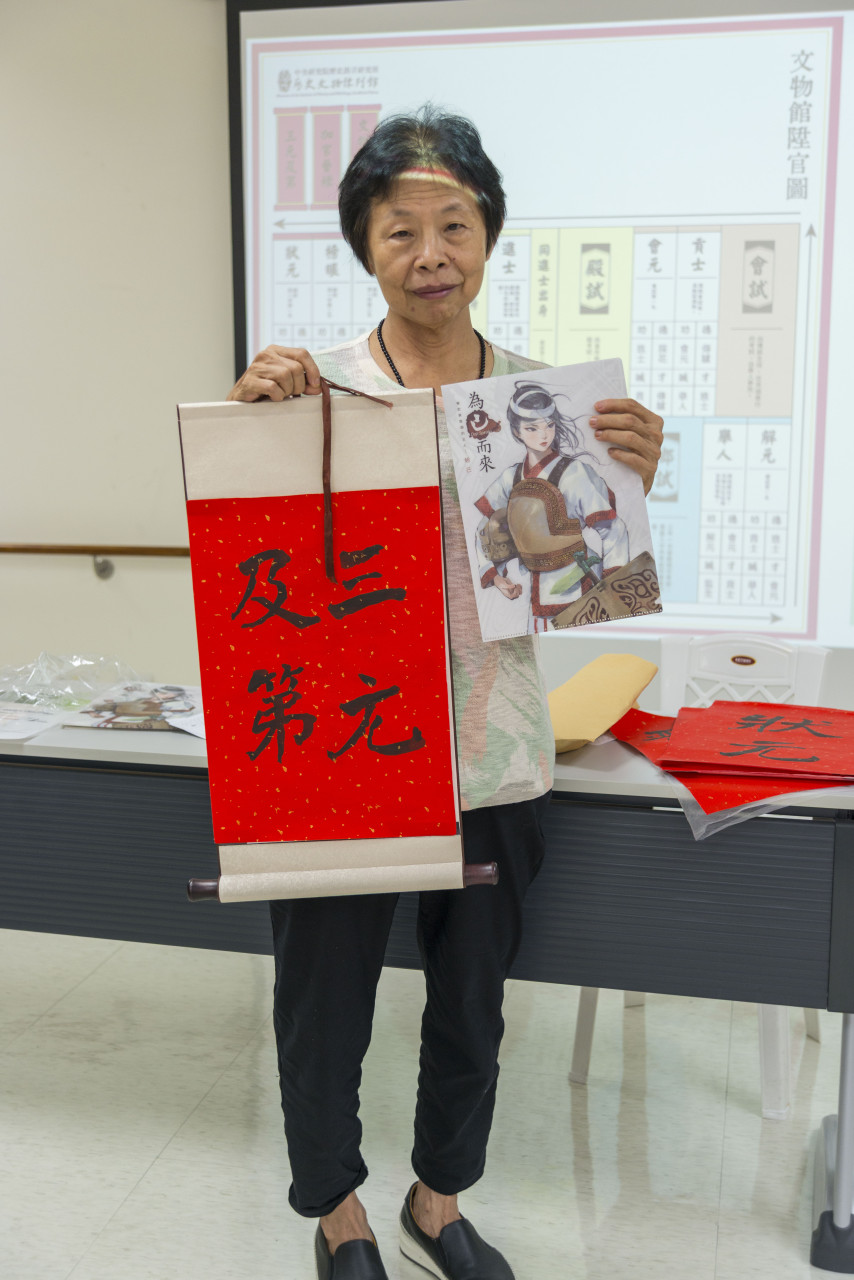 文物館陞官圖｜桌遊活動 - 歷史文物陳列館X臺北市立聯合醫院