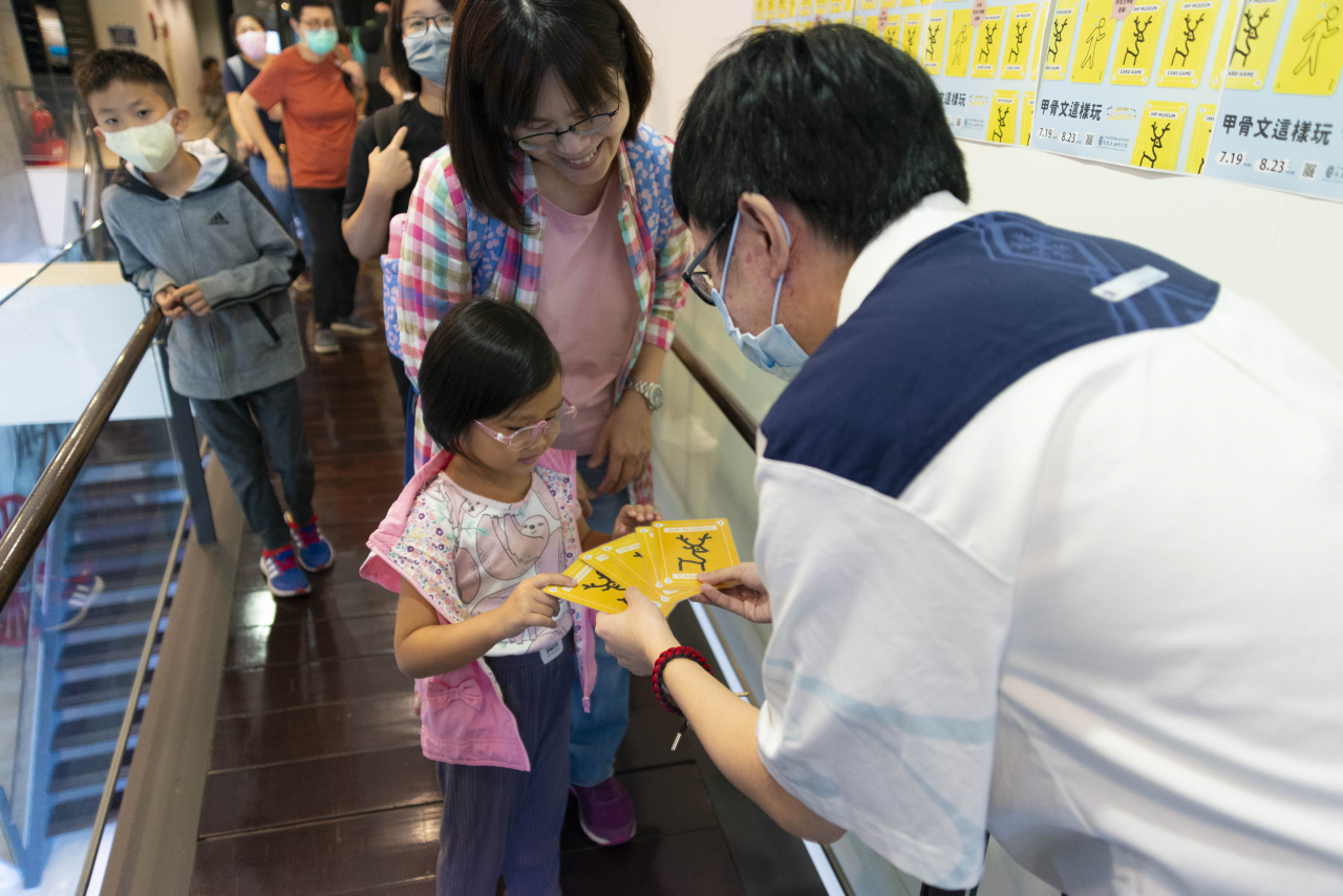 文物館遊樂園（7/19、8/23）甲骨文這樣玩