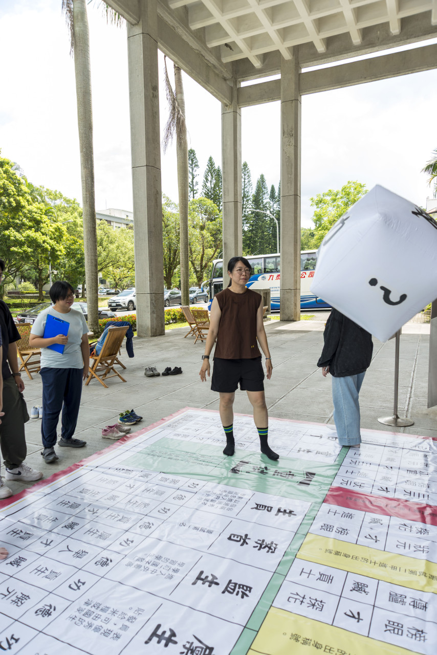 陞官圖大地遊戲（7/15、7/25 & 8/12）