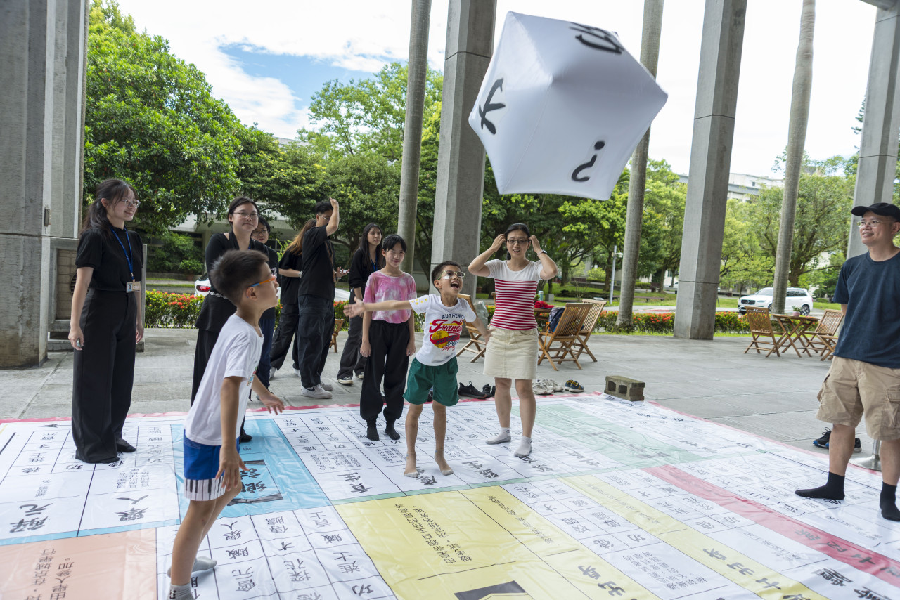 陞官圖大地遊戲（7/15、7/25 & 8/12）