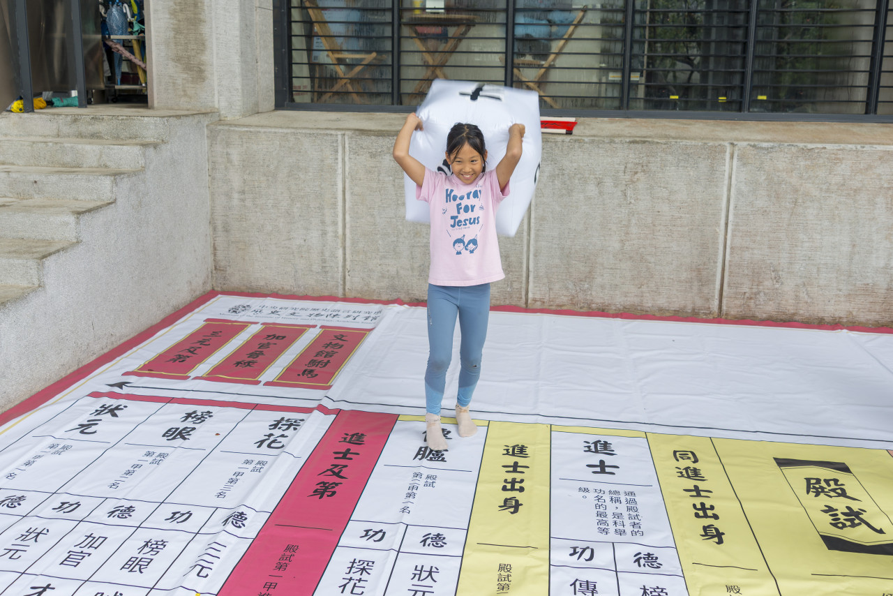文物館陞官圖｜大地遊戲（10/3） - 2026中研院Open House