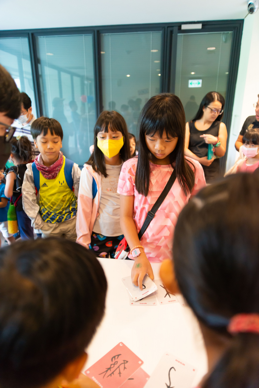 甲骨文這樣玩 - 2023中研院Open House（10/14兒童科普日）