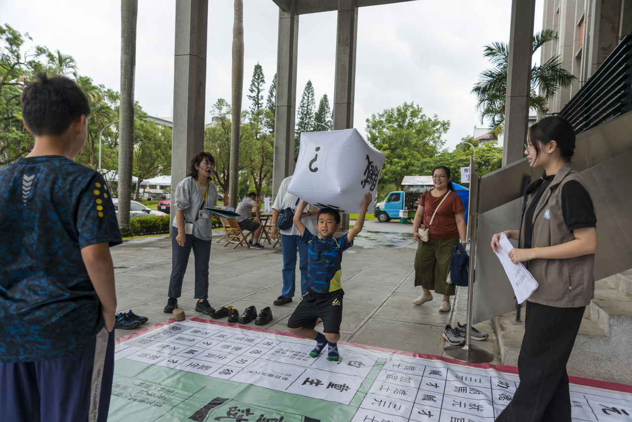 文物館陞官圖｜大地遊戲（10/3） - 2026中研院Open House