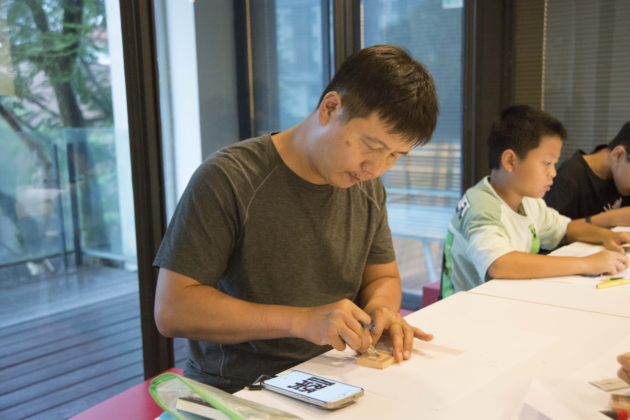 古印鑄造工作坊（8/20）