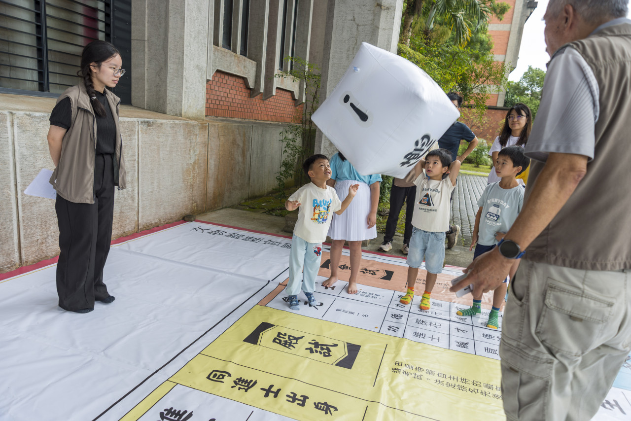 文物館陞官圖｜大地遊戲（10/3） - 2026中研院Open House