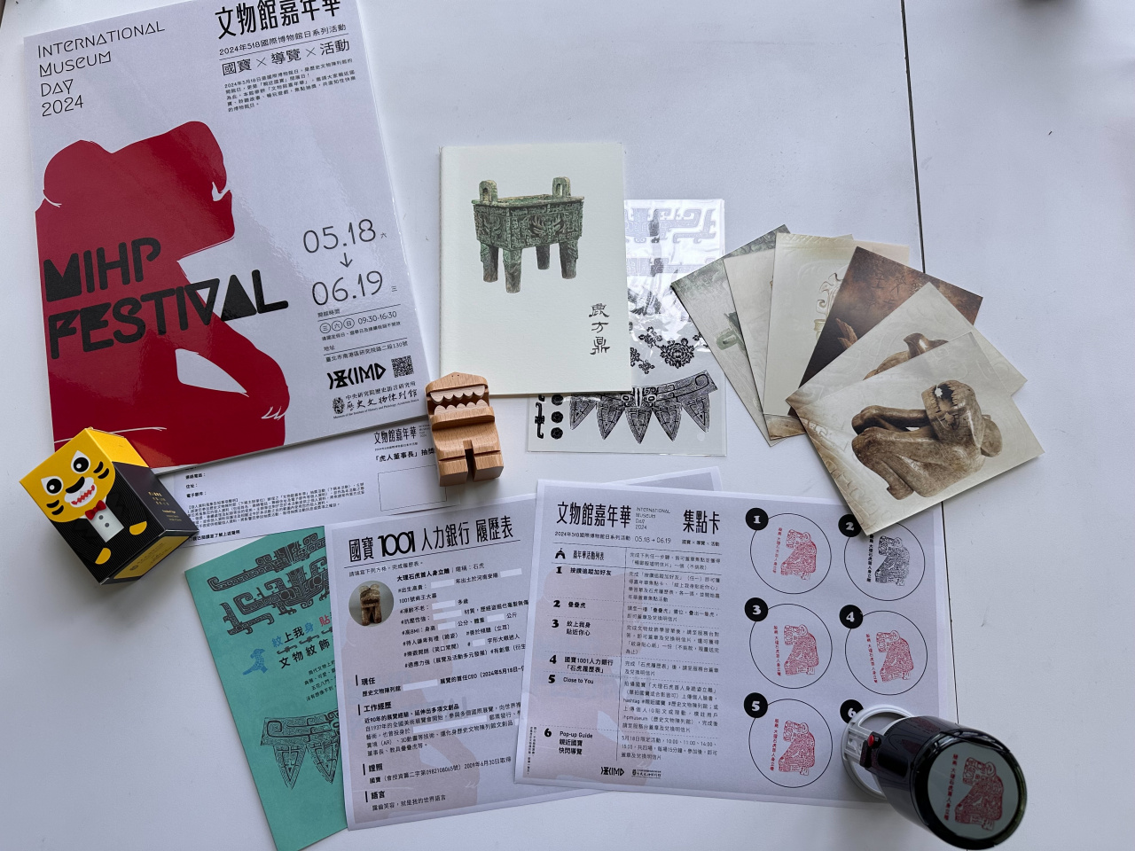 MIHP Festival - Activities for the 2024 518 International Museum Day