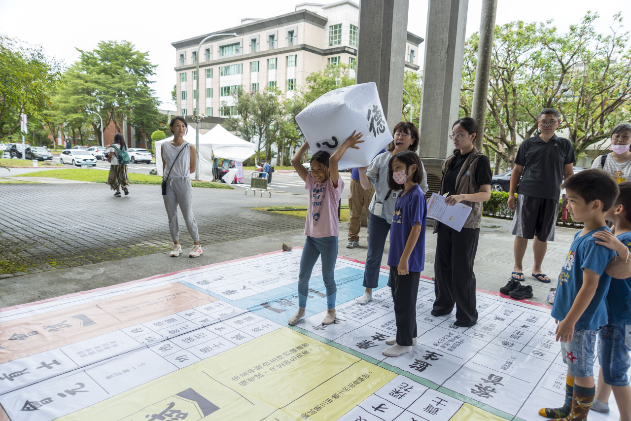 文物館陞官圖｜大地遊戲（10/3） - 2026中研院Open House