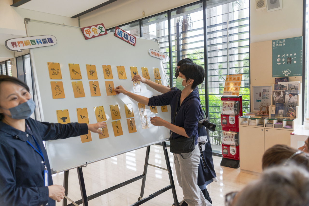 This Is How You Play with Oracle Bone Inscriptions - MIHP Activities for the 2023 518 International Museum Day