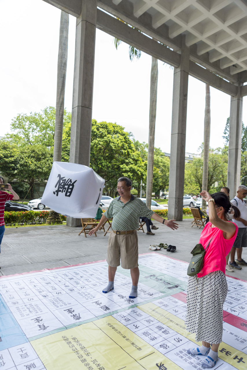 陞官圖大地遊戲（7/15、7/25 & 8/12）